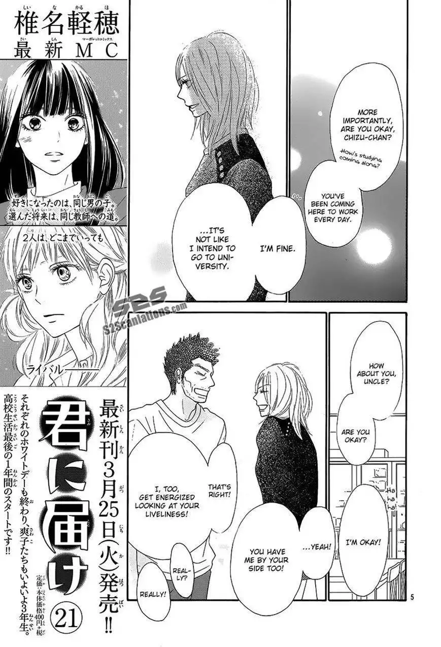 Kimi Ni Todoke Chapter 88 5